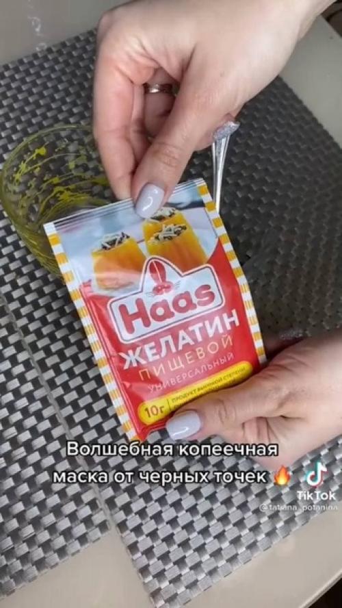 Что поможет убрать черные точки с лица? 03 Что поможет убрать черные точки с лица? 03