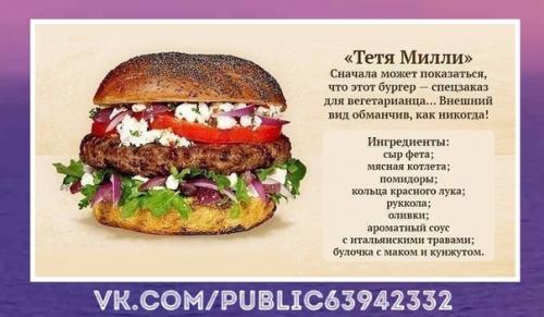 Идеально для праздничного стола. 01