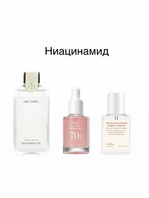 Комедоны.  Один из самых частых запросов - как убрать комедоны? 05