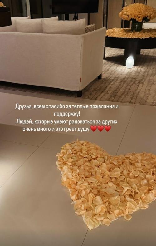 Стало известно, за кого выходит замуж Анастасия Решетова. 04