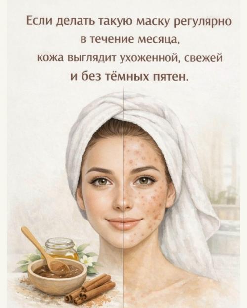 Корица - не только для булочек. 02