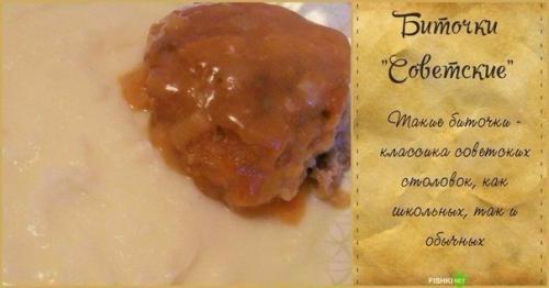 Столовские рецепты. Рецепты "той Самой" столовской еды из детства