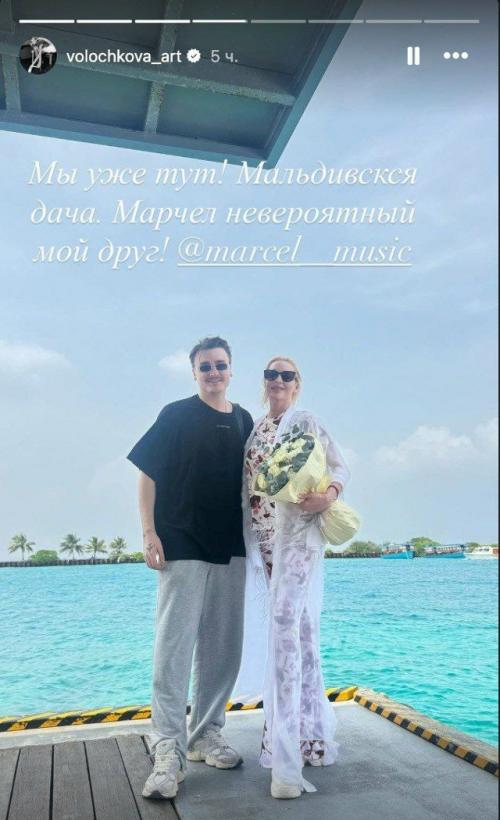 Анастасия волочкова по традиции отбыла на мальдивскую дачу.

