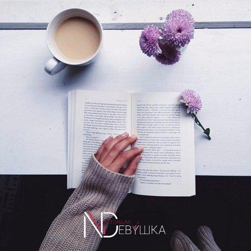 Подборка книг На Одном Дыхании.