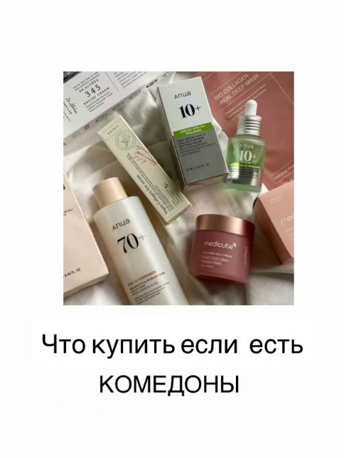 Комедоны.

Один из самых частых запросов - 