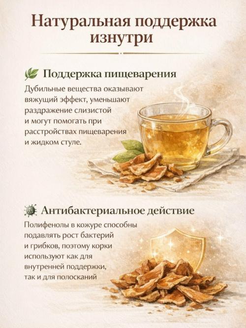 Мы часто выбрасываем то, в чём на самом деле скрыта сила. 02