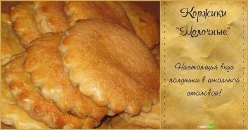 Столовские рецепты. Рецепты "той Самой" столовской еды из детства