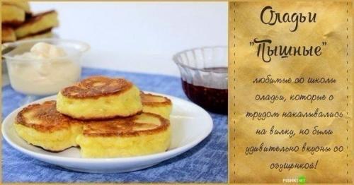 Столовские рецепты. Рецепты "той Самой" столовской еды из детства