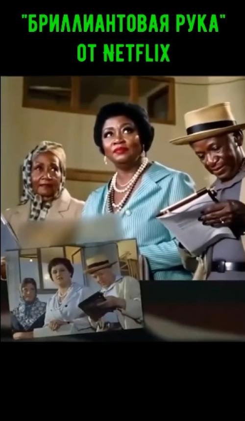 Хотели бы посмотреть такой фильм? 01