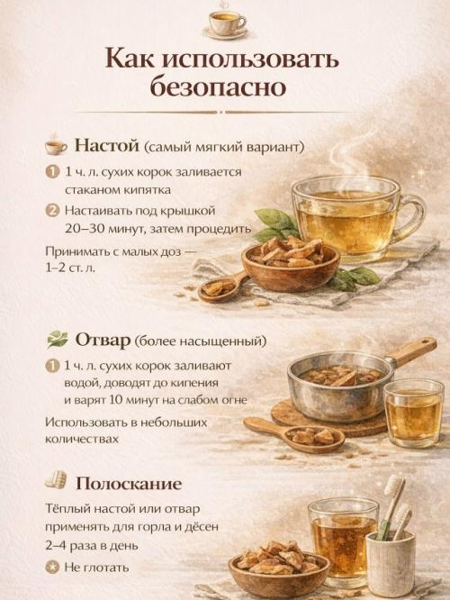 Мы часто выбрасываем то, в чём на самом деле скрыта сила. 03