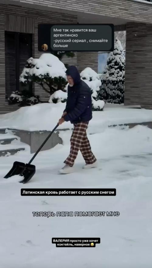 Валeрия чeкалина завeршила русификацию своeго аргeнтинского жeниха. 01