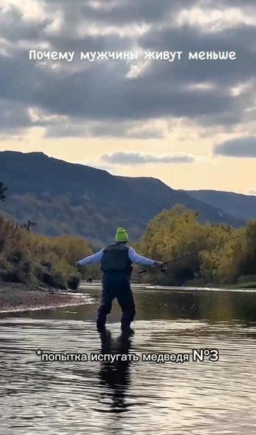 Когда инстинкт самосохранения вышел из чата: встреча с медведем на рыбалке.

