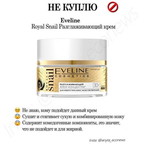 Что бы я не стала покупать? 02