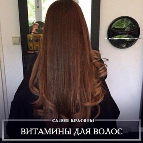 Витамин E для волос - уникальные рецепты! 

