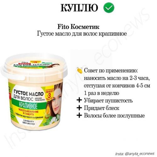 Что бы я не стала покупать? 03