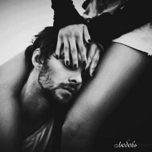 Внимание!  Только в том случае, если женщина на вас зла, обижена или недовольна какими-то поступками - это всё поправимо.