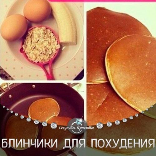 Блинчики за несколько минут?