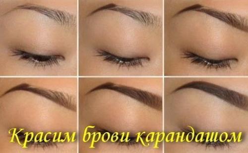 Как красить брови карандашом в домашних условиях? Как красить брови карандашом в домашних условиях?