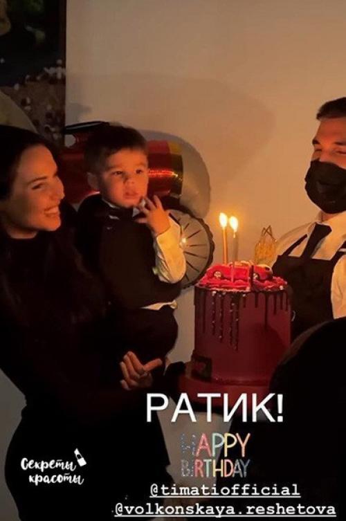 Репер Тимати и Анастасия Решетова воссоединились, чтобы отпраздновать день рождение сына. 03