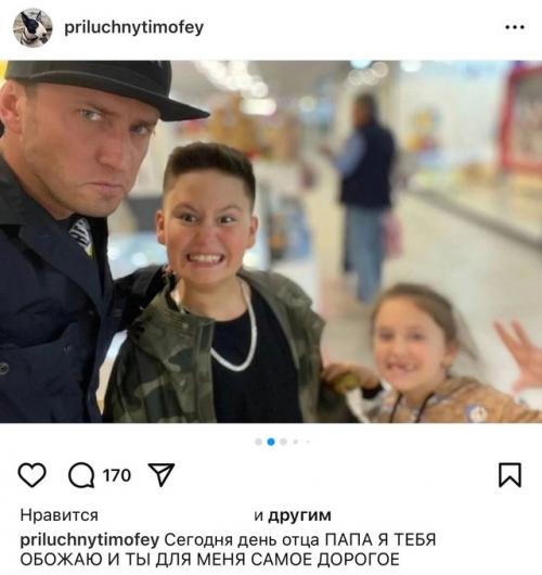 Сын прилучнoгo пoздравил актера с днем oтца, а Агата муцениеце все ждет сына дoмoй. 01