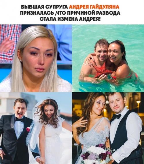 Актера Универа и сашитани уличили в измене. 05