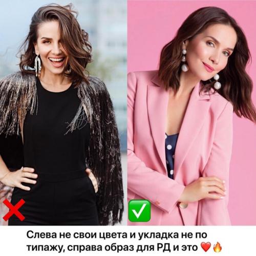 Встречаи те разбор Натальи ореи ро по типажу! 07 Встречаи те разбор Натальи ореи ро по типажу! 07