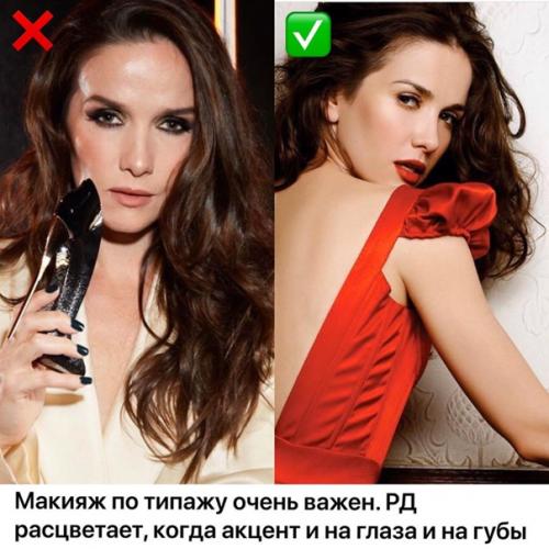 Встречаи те разбор Натальи ореи ро по типажу! 04 Встречаи те разбор Натальи ореи ро по типажу! 04