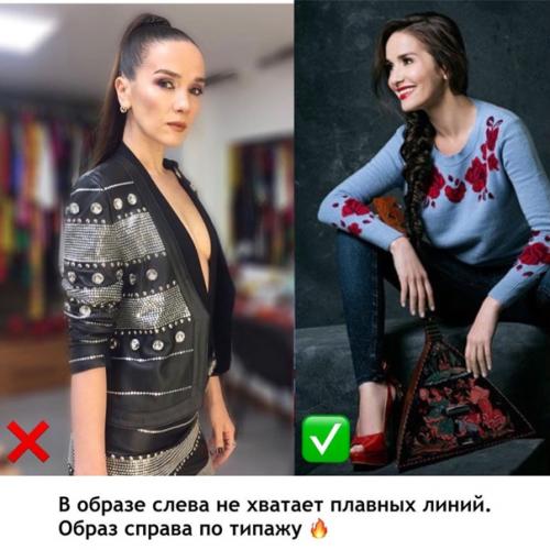 Встречаи те разбор Натальи ореи ро по типажу! 06 Встречаи те разбор Натальи ореи ро по типажу! 06