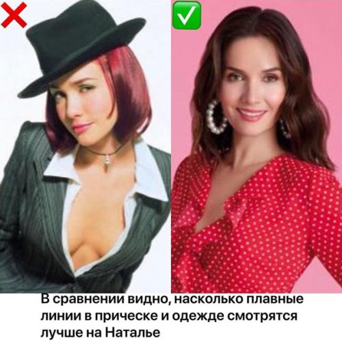 Встречаи те разбор Натальи ореи ро по типажу! 05 Встречаи те разбор Натальи ореи ро по типажу! 05