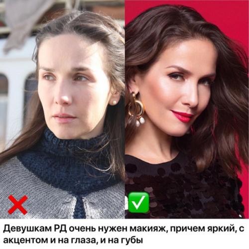 Встречаи те разбор Натальи ореи ро по типажу! 03 Встречаи те разбор Натальи ореи ро по типажу! 03