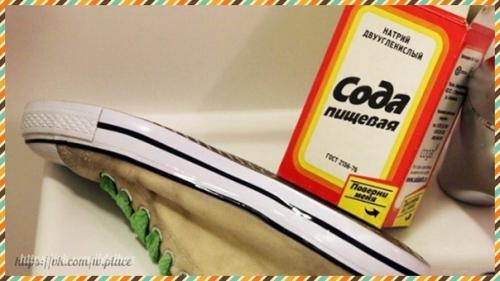 Отбеливание подошвы на обуви.