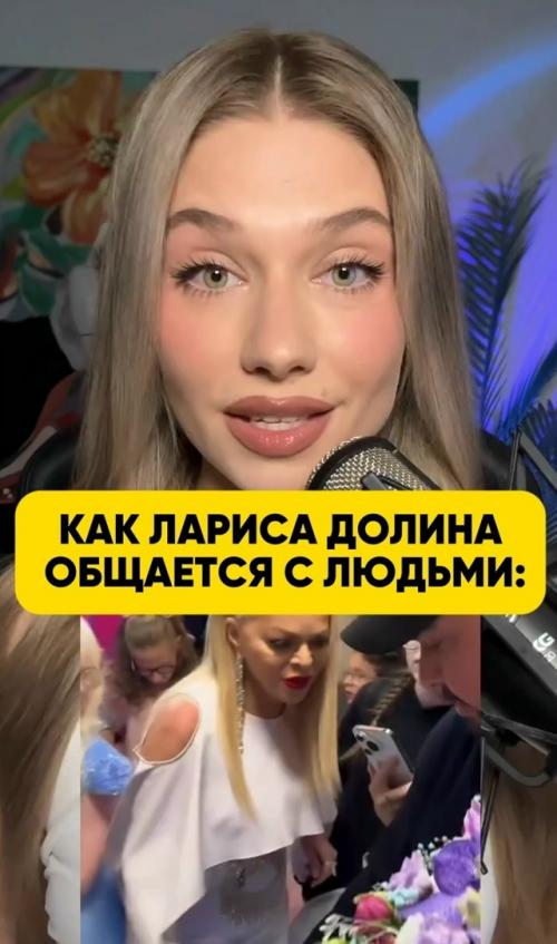 Лариса долина не связалась с Лурье спустя неделю после обещания вернуть деньги. 01