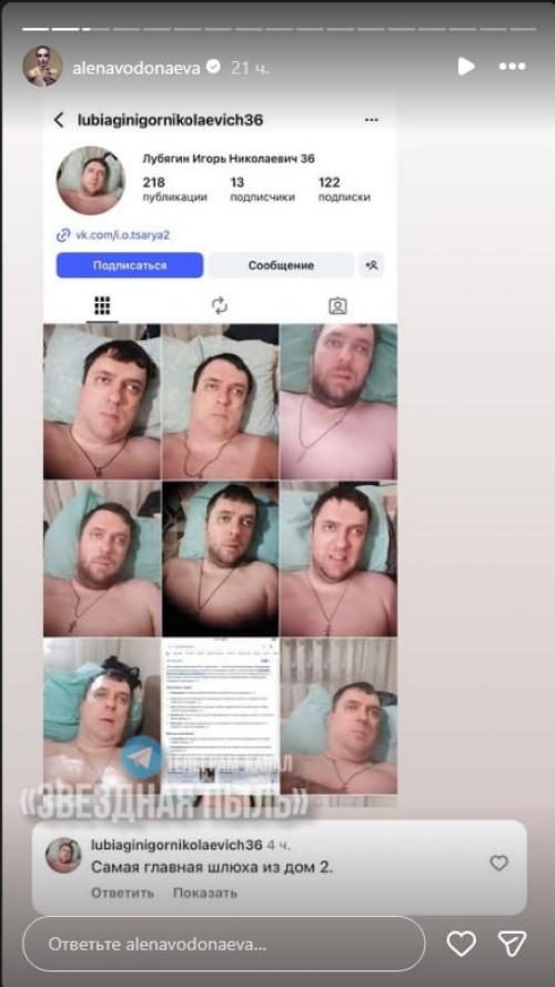 Алена воднаева, ее сын Богдан и кот эскобар передают привет Игорю Николаевичу 36. 03