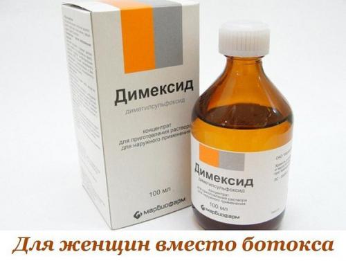 Дамам в возрасте - вместо ботокса. 

