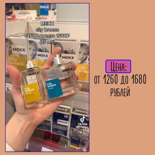 Бюджетные ароматы на весну! 03