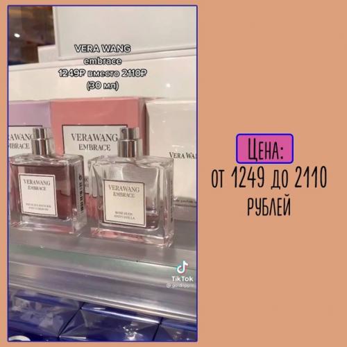 Бюджетные ароматы на весну! 04