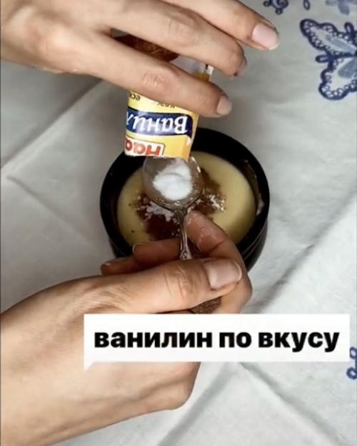 Рецепт аппетитного кексика всего за 5 минут. 07