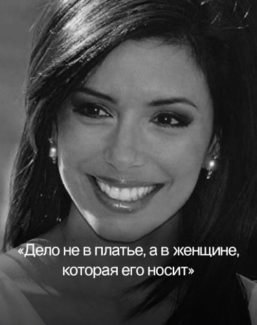 В далёком 2005 году звезда Отчаянных Домохозяек Ева лонгория впервые оказалась на каннском кинофестивале. 08