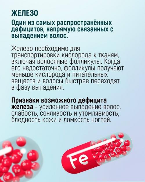 Когда волосы становятся тусклыми, ломкими или начинают активно выпадать, многие начинают искать Лучшие Витамины для Волос. 01