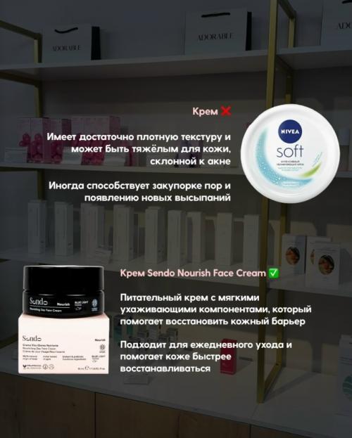 Акне, воспаления и забитые поры. 07 Акне, воспаления и забитые поры. 07