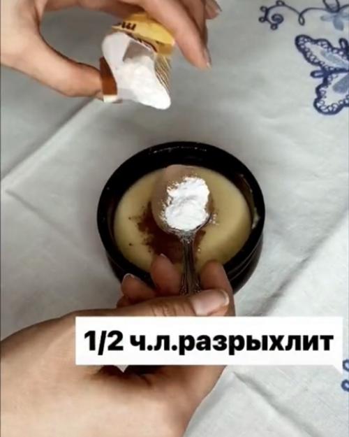 Рецепт аппетитного кексика всего за 5 минут. 06