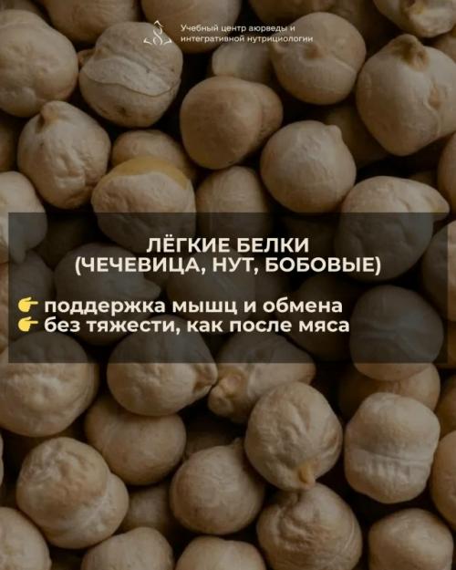 Весной тело перестраивается - и часто это ощущается как: тяжесть, отёки, вялость после еды. 03