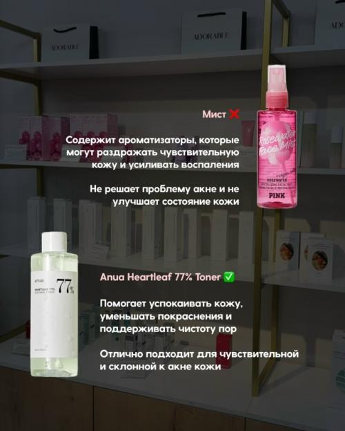 Акне, воспаления и забитые поры. 03 Акне, воспаления и забитые поры. 03