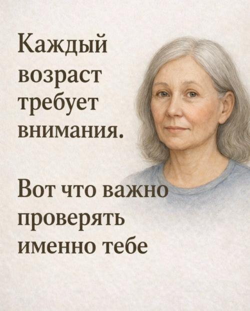 Каждому возрасту - своё внимание. 06