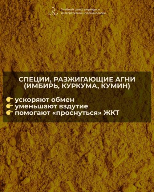Весной тело перестраивается - и часто это ощущается как: тяжесть, отёки, вялость после еды. 04