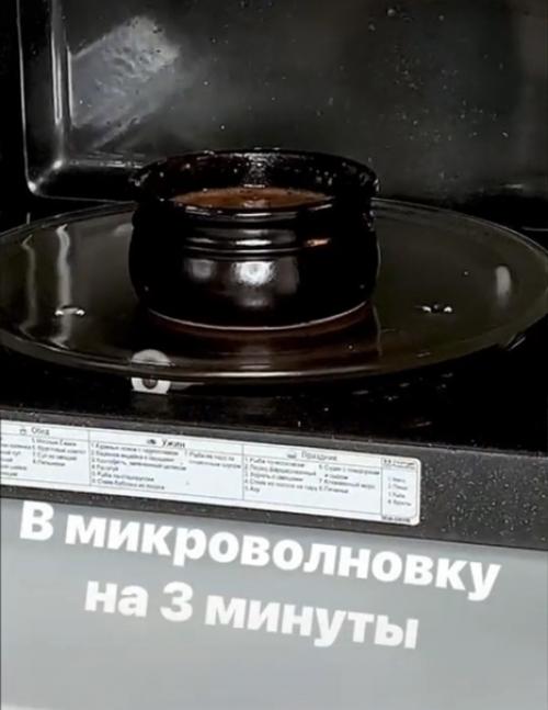 Рецепт аппетитного кексика всего за 5 минут. 08