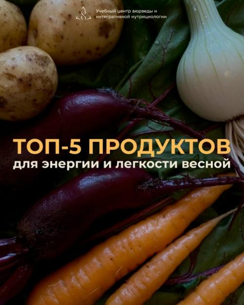 Весной тело перестраивается - и часто это ощущается как: тяжесть, отёки, вялость после еды.
