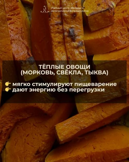 Весной тело перестраивается - и часто это ощущается как: тяжесть, отёки, вялость после еды. 02