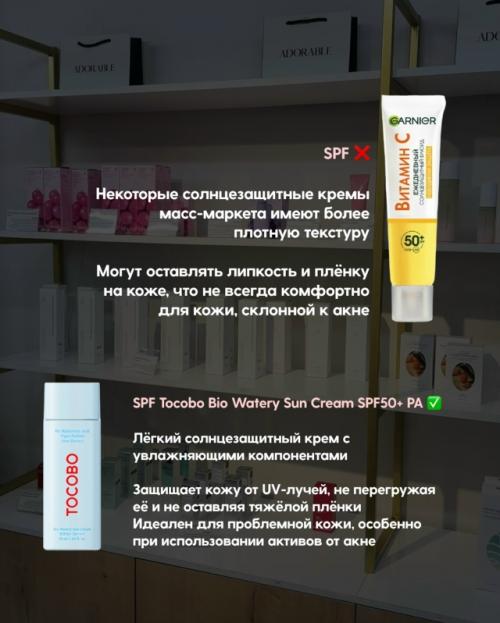 Акне, воспаления и забитые поры. 06 Акне, воспаления и забитые поры. 06