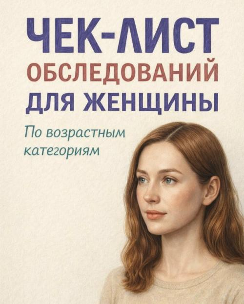 Каждому возрасту - своё внимание. 
